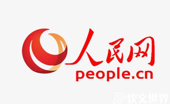 人民網是什么級別的媒體？