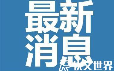 2022油價(jià)最新價(jià)格表-油價(jià)調(diào)整最新消息