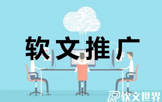 關于產品軟文撰寫，你必須知道的技巧！