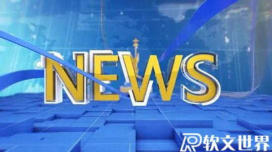 新聞稿如何撰寫？這三點切記要做好！