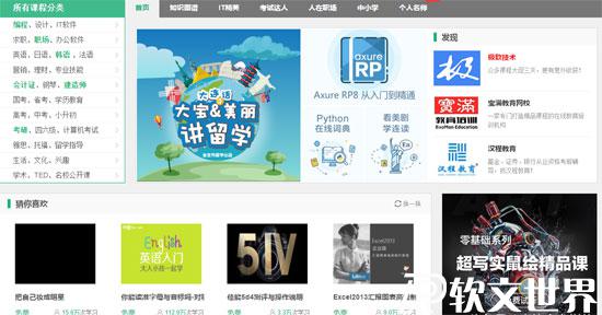 想學(xué)自媒體在哪里可以學(xué)？干貨，值得收藏！