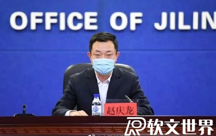 吉林疫情來源是從何而來？這次的疫情為何如此嚴重？