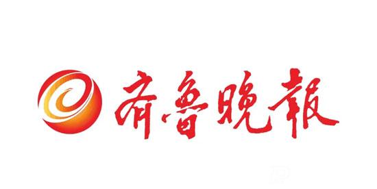 齊魯晚報網投稿多少錢一篇？
