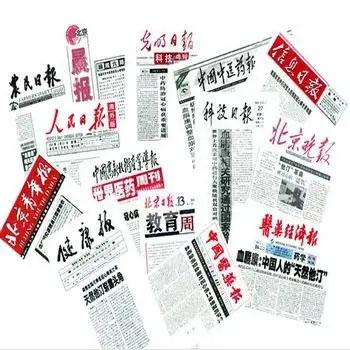 早報和日報的區(qū)別在哪里?