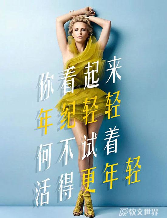 美業朋友圈軟文，打造專家式的朋友圈