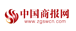 中國(guó)商報(bào)網(wǎng)是什么級(jí)別媒體？