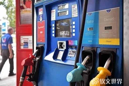 中國油價在全世界排名，處在什么水平？