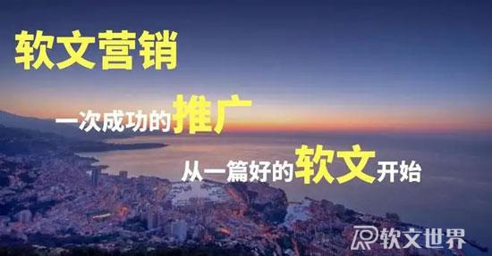 企業宣傳軟文怎么寫效果更好？