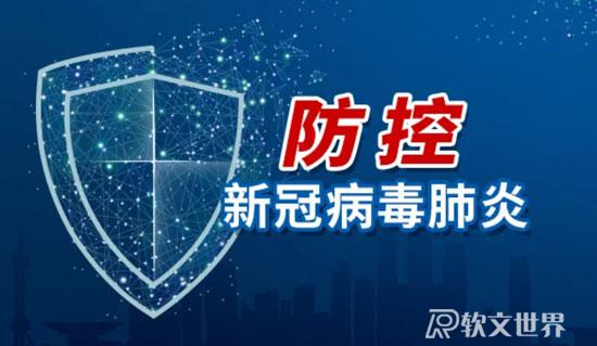 新冠無癥狀感染者需要一直隔離嗎？隔離多久？