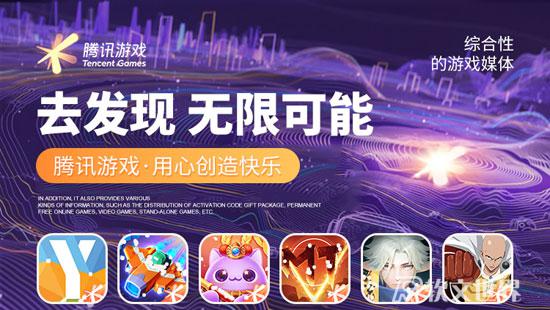 2022游戲門戶網站排行榜前十名單