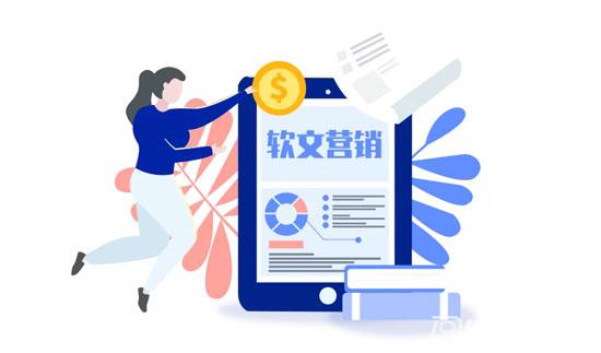 7大軟文類型，學(xué)會(huì)寫文章不再發(fā)愁！
