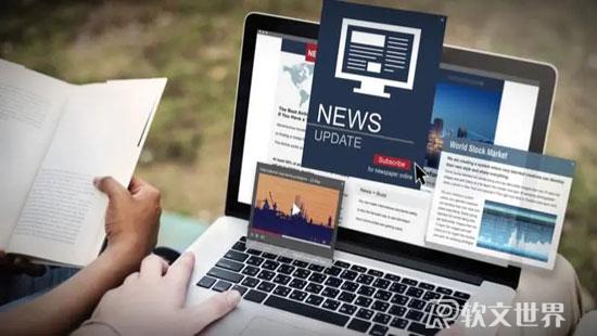 新聞稿發(fā)布對(duì)企業(yè)重要嗎？有好處嗎？