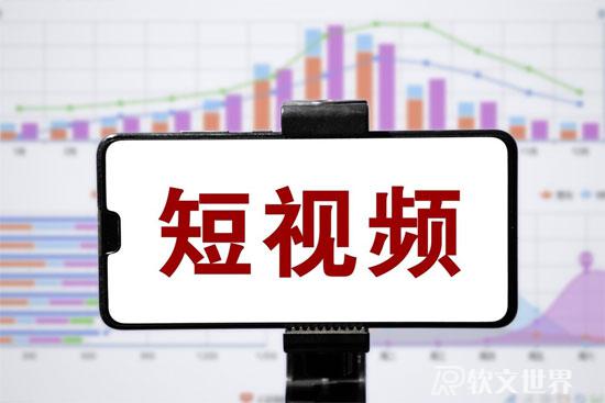 短視頻入門3個基礎技能，你必須要會！