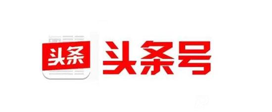 自媒體平臺(tái)收益排名，哪個(gè)收益最高？