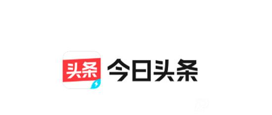 今日頭條怎么進行提現？