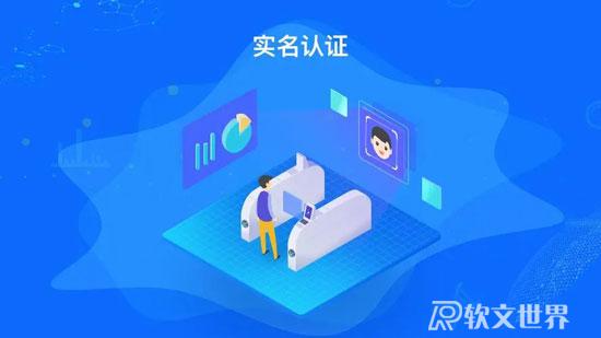 頭條發文章需要實名認證嗎？是必要的嗎？