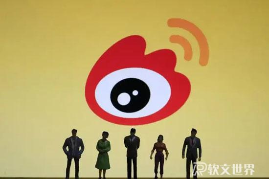 微博怎么發文章？詳情步驟