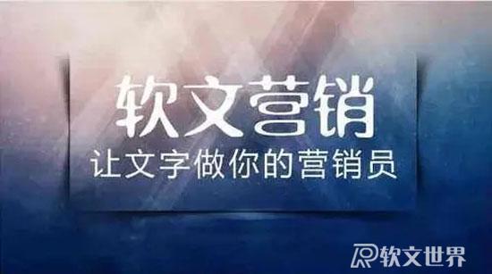 活動軟文怎么寫更加吸引人？