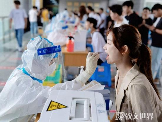 7月份核酸收費是真的嗎？