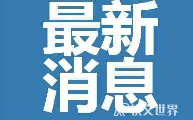 北京全市酒吧停業(yè)了嗎？什么時(shí)候恢復(fù)正常營(yíng)業(yè)