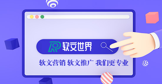 企業活動新聞稿件怎么寫？