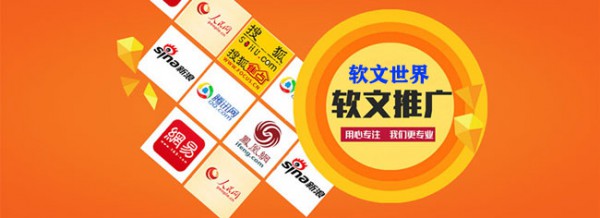 新聞網站發稿要錢嗎？