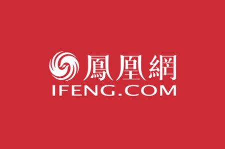 鳳凰網發(fā)稿費用貴嗎？發(fā)一篇多少錢？