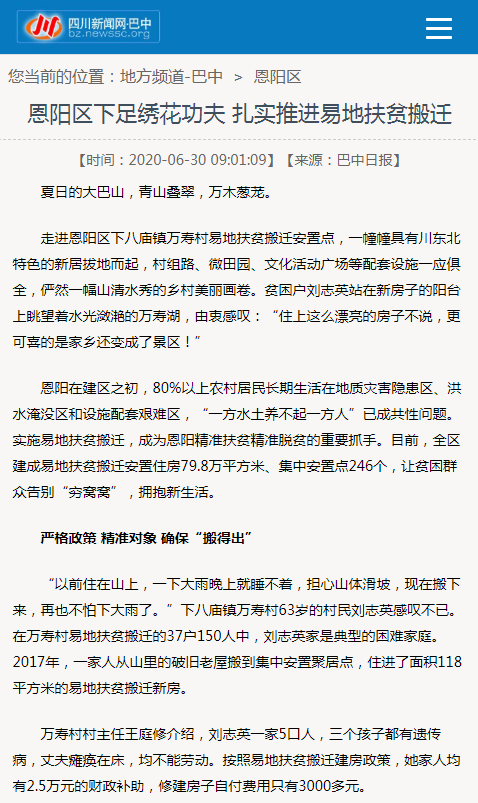 關于新聞發稿平臺，這些我們要了解！