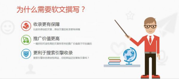 專業(yè)軟文代寫平臺(tái)，就選“軟文世界”！