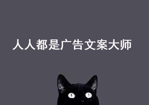 旅游景點(diǎn)推廣軟文怎么寫？
