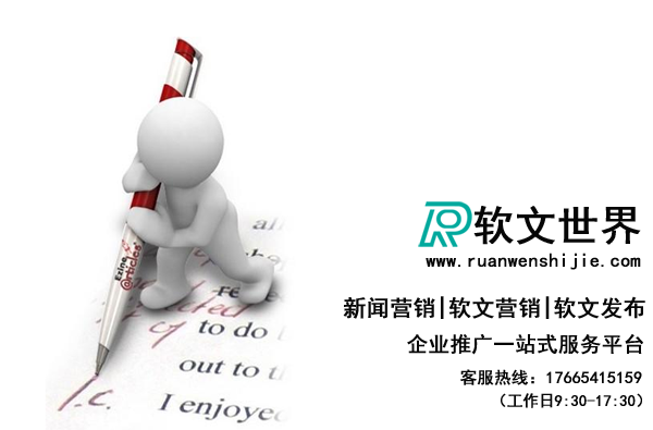 美容醫(yī)療軟文怎么寫吸引人