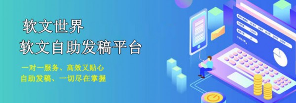 贏商網(wǎng)發(fā)稿最低價格（出稿快）