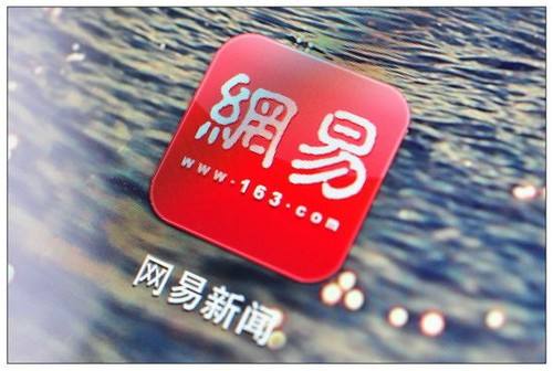 網易新聞發文章多少錢？
