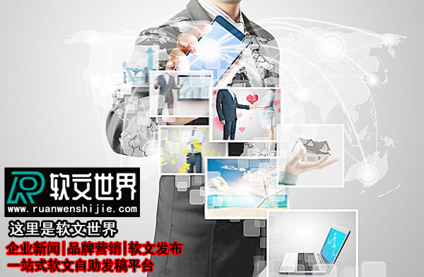 門戶網(wǎng)站發(fā)稿多少錢？