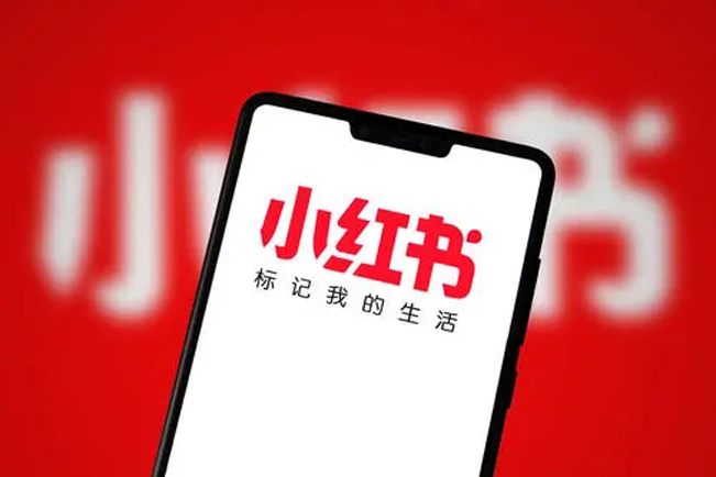如何在小紅書上推廣，有幾種方式？