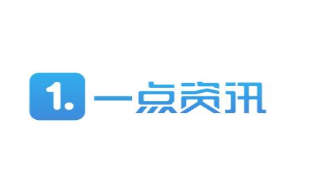 一點資訊怎么發表文章？操作方法介紹