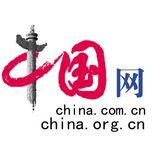 中國網發稿多少錢？屬于什么級別媒體？