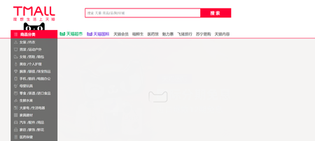 2024網(wǎng)購平臺排行榜前十名單公布