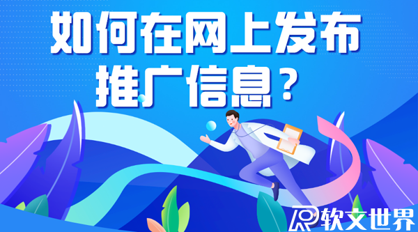 可以發表文章的平臺匯總，發文免費不要錢！