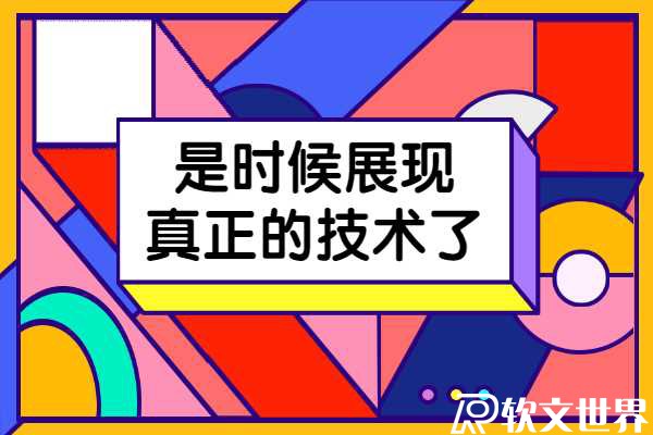新聞源推廣包收錄靠譜嗎？是不是真的？