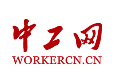 中工網是什么級別媒體？國家級嗎？