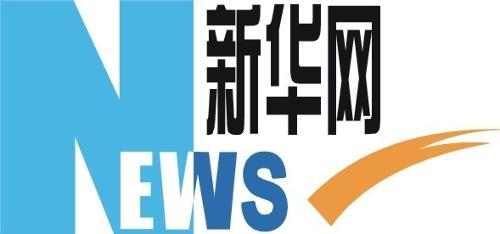 新華網(wǎng)發(fā)稿多少錢？怎么收費(fèi)？