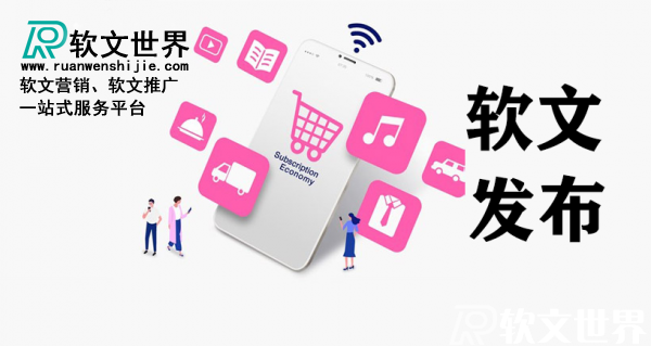 發(fā)稿吧怎么樣？發(fā)稿平臺哪個(gè)靠譜？
