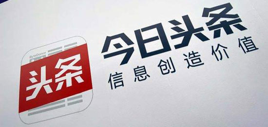 今日頭條收益是怎么計算的？一萬閱讀量有多少錢？