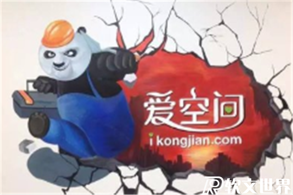 2022裝修平臺(tái)網(wǎng)站排名前十介紹