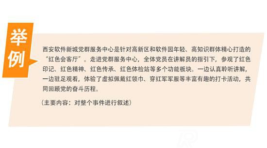 公司網(wǎng)站新聞稿寫作技巧