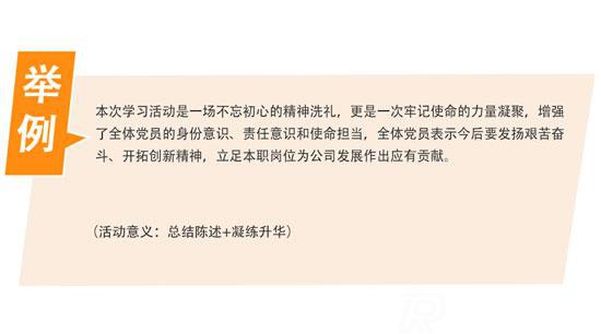 公司網(wǎng)站新聞稿寫作技巧