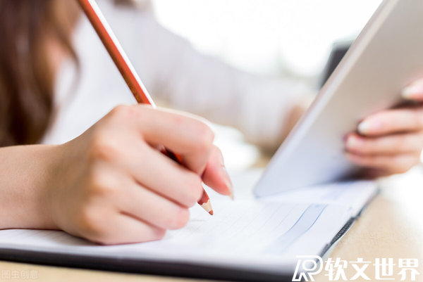 IT軟文撰寫(xiě)技巧要點(diǎn)