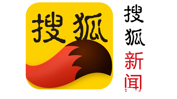 搜狐新聞賺錢是真的嗎？