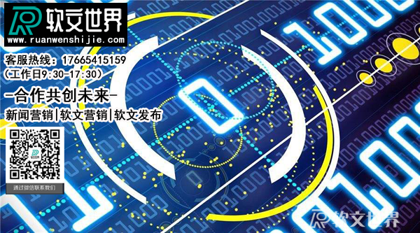 網(wǎng)上發(fā)稿平臺(tái)靠譜嗎？哪家更可靠？